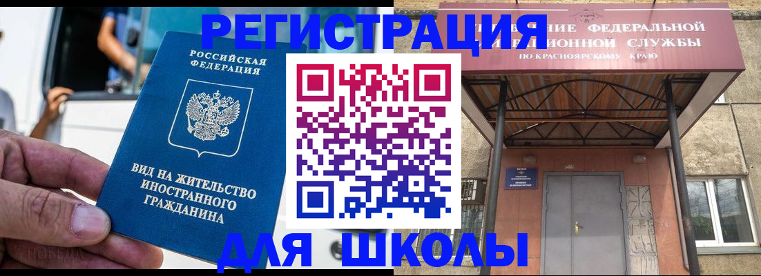 прописка от собственника в Щёкино